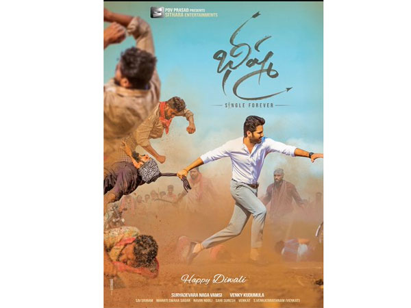  Nithiin Looks At Rashmika Mandannas Glamour part.. Bhishma Poster Viral 