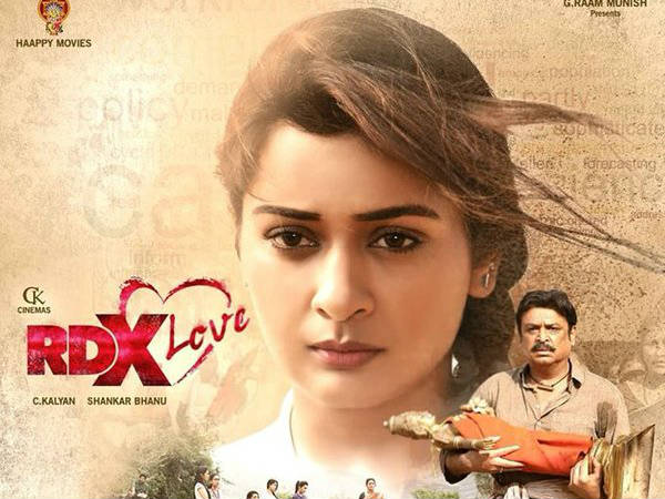 తెర ముందు, తెర వెనుక