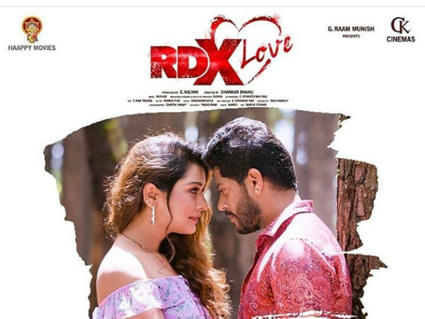 RDX Loveలో ట్విస్టులు