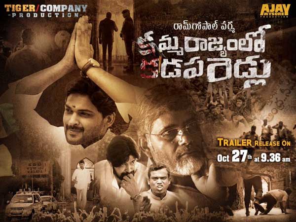 పవన్ కళ్యాణ్‌పై స్పెషల్ ఫోకస్