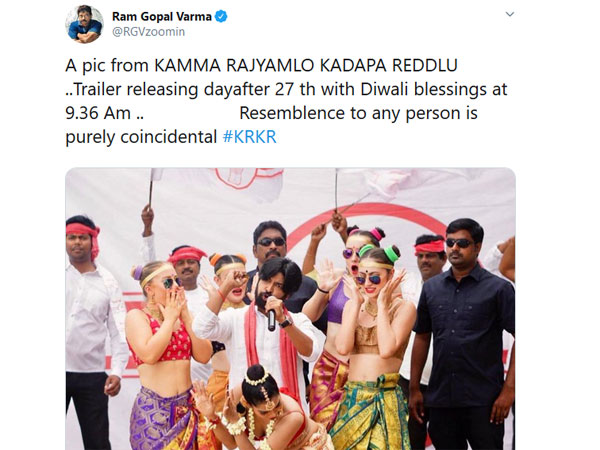 వర్మ, టెక్నిక్స్ ప్లే చేస్తున్నాడా..?