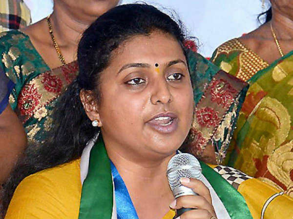  గతంలో రోజాపై.. ఇప్పుడేమో