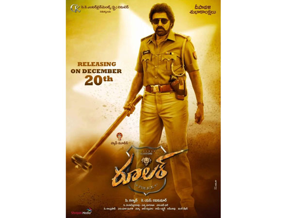 బాలకృష్ణ సహా మెగా ఫ్యామిలీ హీరో కూడా