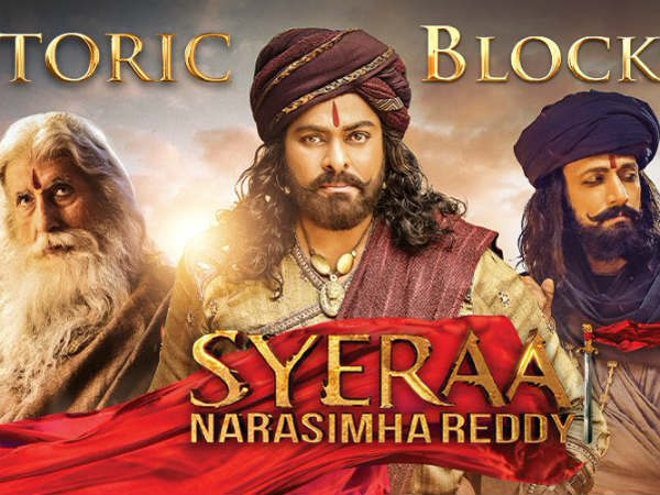 నైజాం, సీడెడ్లో