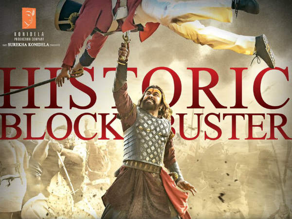 ఆంధ్రాల్లో