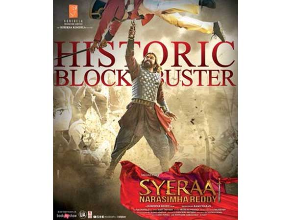 సైరా 5వ స్థానంలో