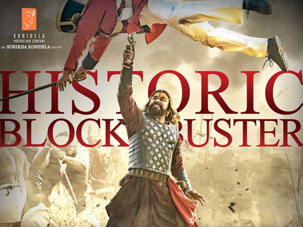 రెండు నెలలు ఆలోచించాం