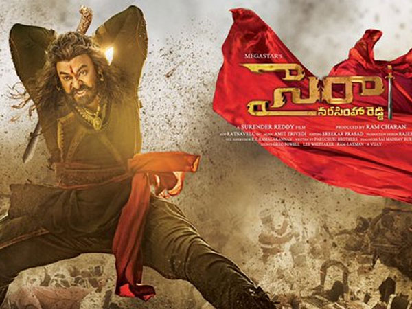 సైరా సునామీ చూస్తుంటే..