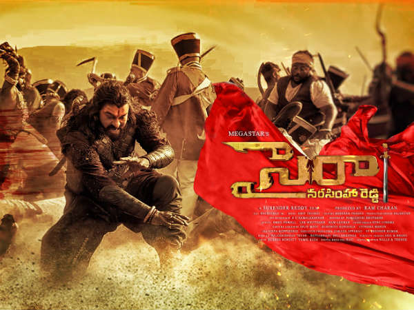 మెగాస్టార్ ఇంట అవధుల్లేని ఆనందం