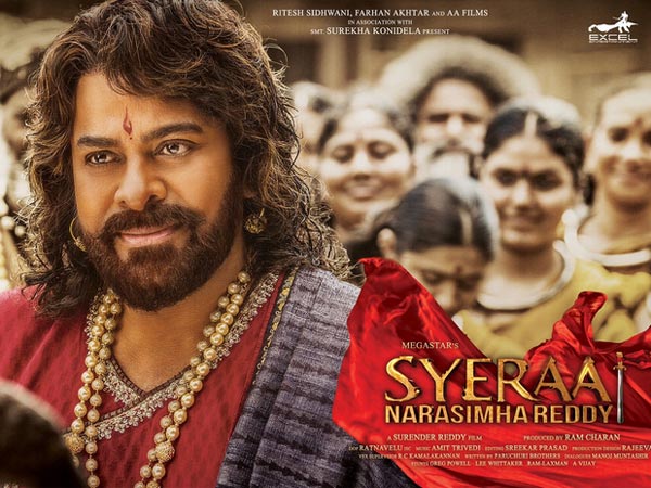 సైరా నరసింహా రెడ్డి మూవీ