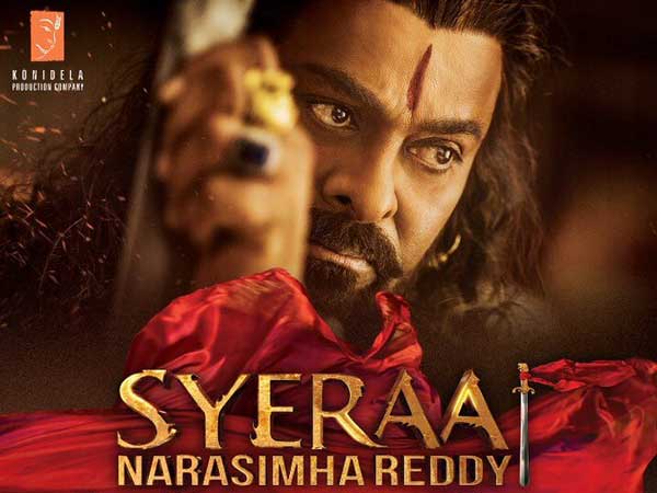 సైరా నరసింహా రెడ్డి మూవీ