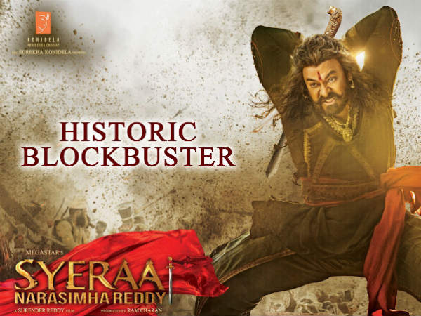 వారమైనా తగ్గని జోరు..