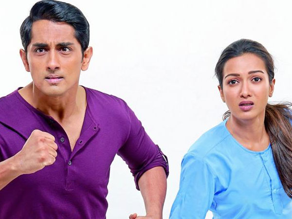  కథలో ట్విస్ట్‌లు..