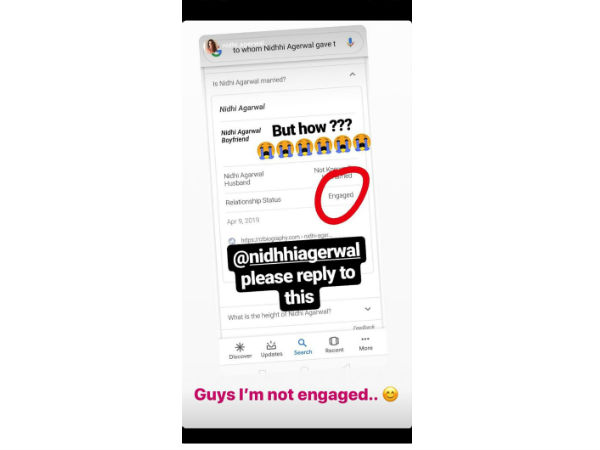 ఎంగేజ్డ్ స్టాటస్‌తో కన్‌ఫ్యూజన్