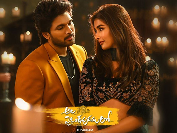 ఫ్యాన్స్‌లో కూడా అసంతృప్తే