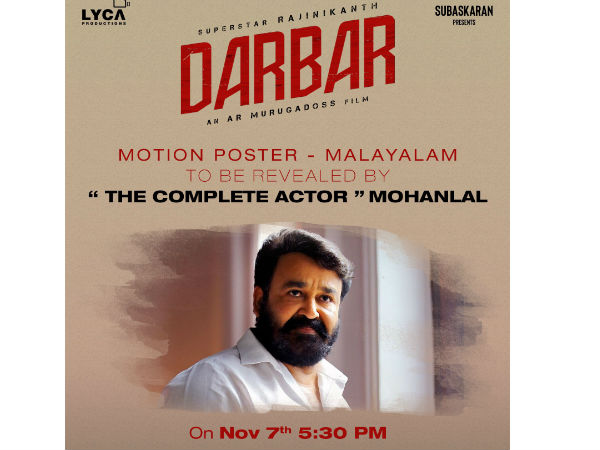 నటీనటులు, రిలీజ్ డేట్