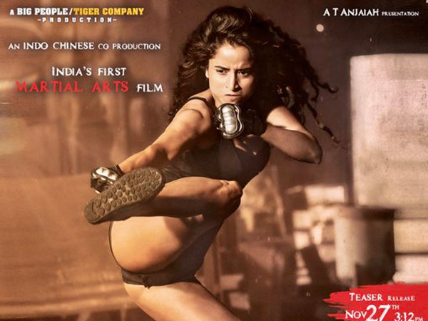 పోస్టర్‌తో అంచనాలు..