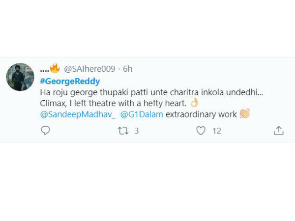 ఆ రోజు తుపాకీ పట్టి ఉంటే