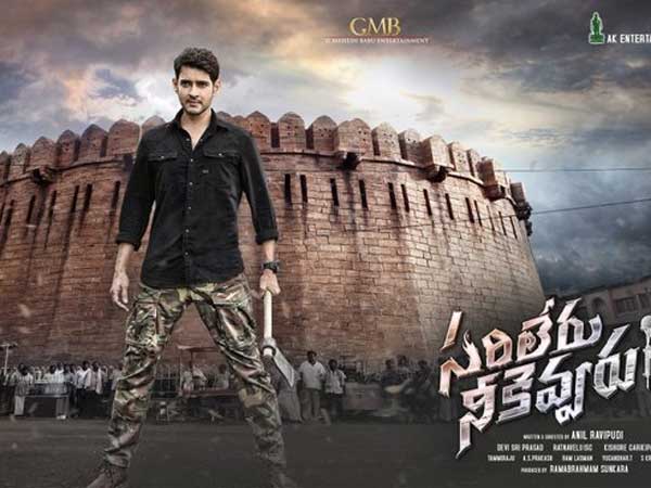 విజయశాంతి, టబు రాకతో