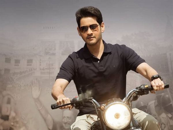 ఆర్మీ మేజర్ మహేష్.. భారీ డిమాండ్