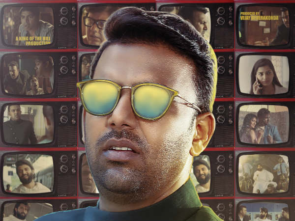 ఫస్టాఫ్ అనాలిసిస్