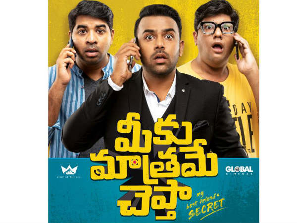 హీరోలు అభినయ్, తరుణ్