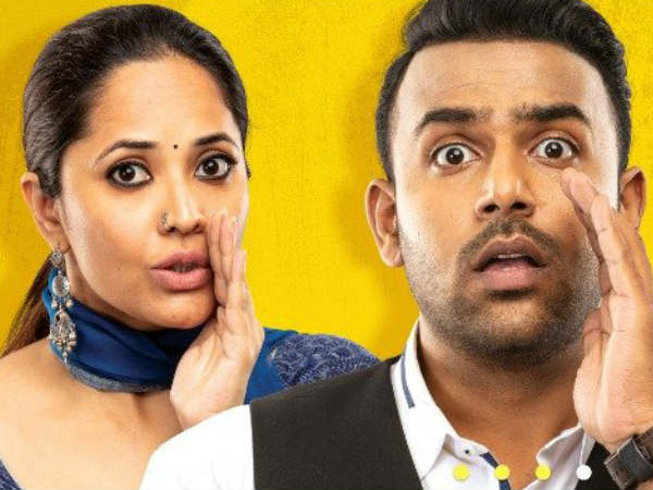 దర్శకుడిగా షమీర్ సుల్తాన్