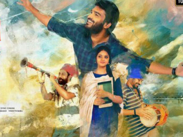 సెకండాఫ్ అనాలిసిస్..