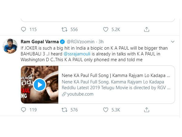  కేఏ పాల్ బయోపిక్