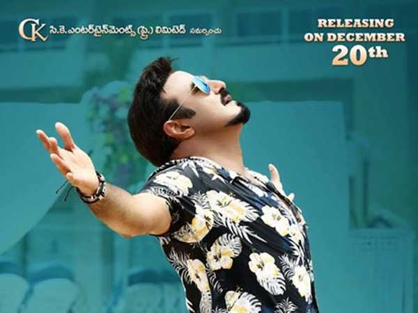 మరో హిట్ కోసం జత కట్టారు