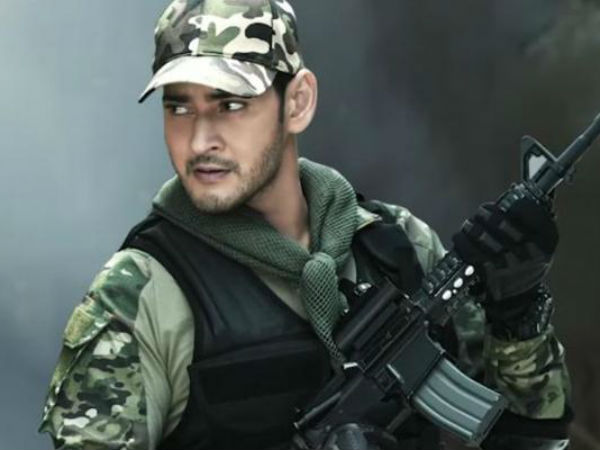 'సరిలేరు నీకెవ్వరు' మహేష్ బాబు