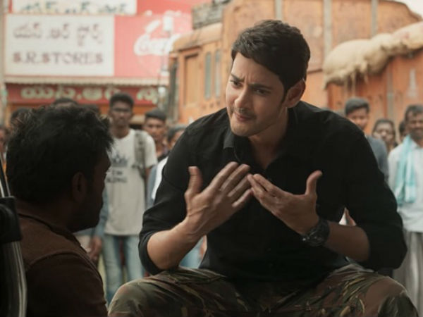  ప్రతీ డైలాగ్ హైలెట్ ..