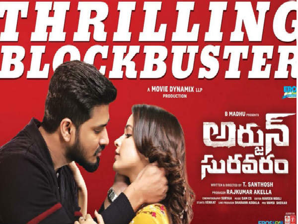 నిఖిల్ కామెంట్.. కలెక్షన్స్ ఇవీ అంటూ ట్వీట్ 