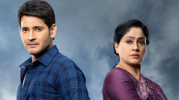 పండగ మూడు రోజుల ముందే వస్తోంది.. కంప్లీట్ విజువల్ ట్రీట్