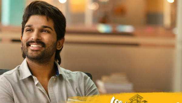 'అల.. వైకుంఠపురములో' మూవీ