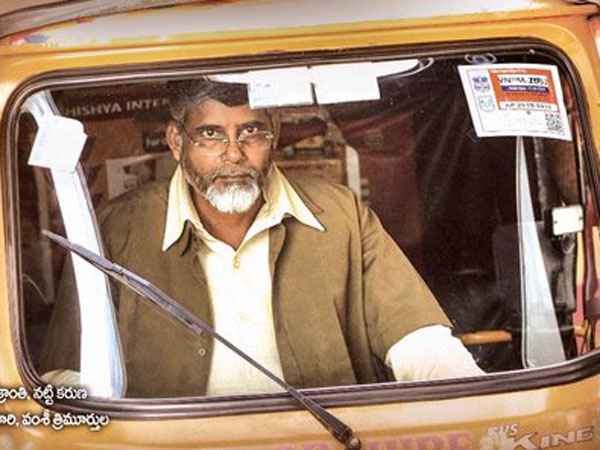 బలం బలహీనతలు