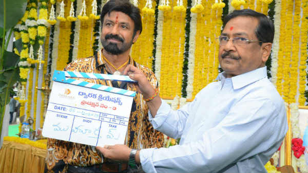 ఆయనకు కచ్చితంగా ముఖ్యమే