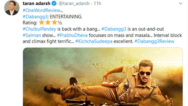 తరణ్ ఆదర్శ్ ట్వీట్