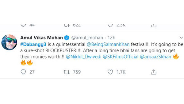 ఫ్యాన్స్‌కు పండుగ లాంటి సినిమా