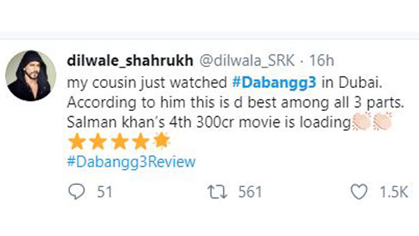 సల్మాన్ ఖాతాలో