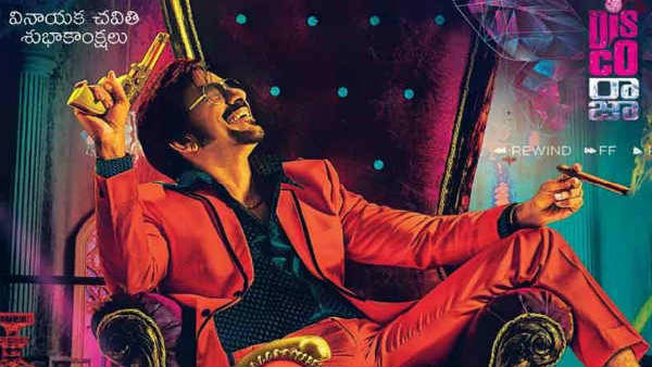 మ్యానరిజంతో అదరగొట్టిన రవితేజ..