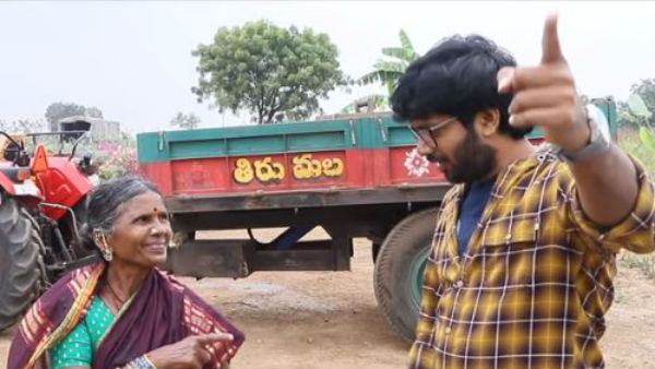 గంగవ్వ ముచ్చట్లు.. అనిల్ ఫ్లాట్