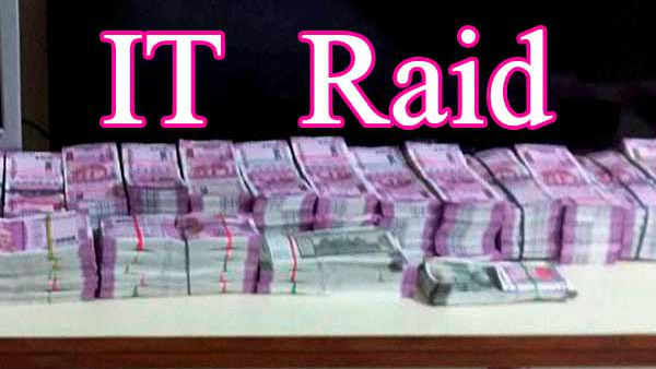 గత నెలలో ఐటీ రైడ్స్..