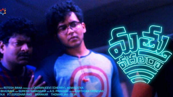 విచిత్రమైన పరిస్థితిలో హీరో