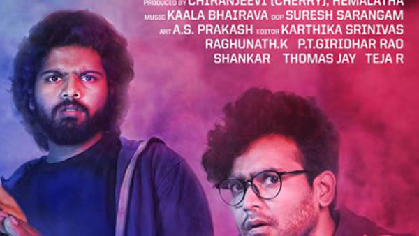 ఫస్టాఫ్‌లో ఊహించని ట్విస్టులు