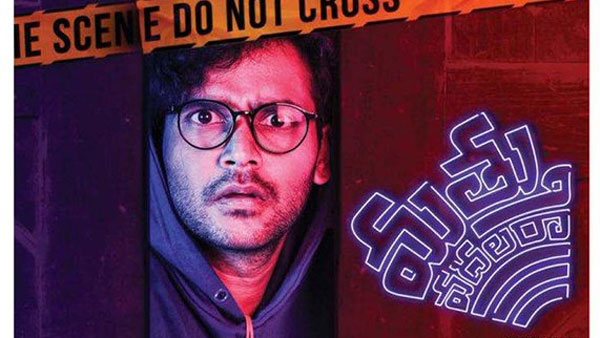 డైరెక్టర్ రితేష్ ప్రతిభ