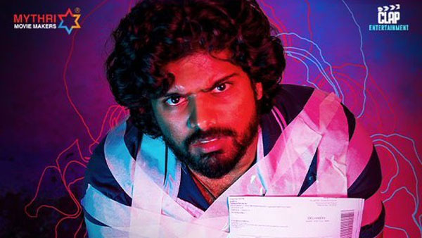 ఫైనల్‌గా