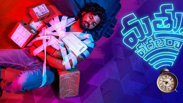 కామెడీ, రొమాంటిక్ ట్రాక్‌లు లేకుండా