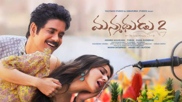 డబుల్ మీనింగ్ డైలాగ్లతో..