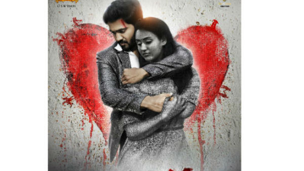 బోల్డ్ సీన్స్తో నేను లేను